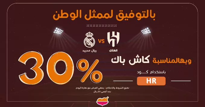 منيو الرومانسية الجديد 2025 مع قائمة الأطباق والأسعار كاملة، يظهر أصناف الكبسة والمندي والمشويات في مطاعم الرومانسية السعودية.