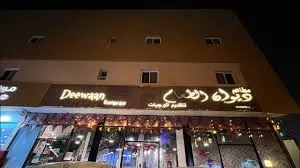 Deewaan Pakistani Restaurant in Riyadh offering classic curries, tender kebabs, and aromatic rice dishes for dine-in or delivery.