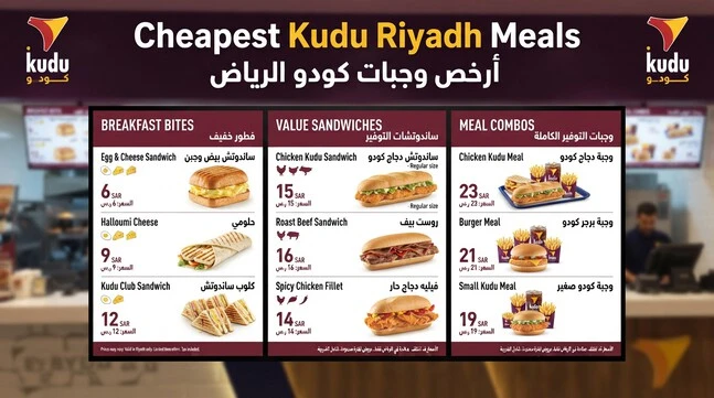 Cheapest Kudu Riyadh meals and affordable menu choices for budget-conscious customers.