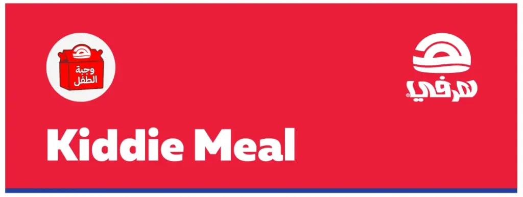 Kidde Meal