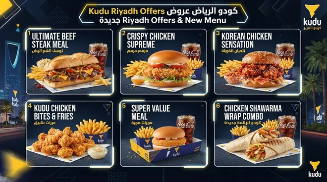 Kudu Riyadh offers, deals and current new menu items including chicken sandwiches, meals and bundles.