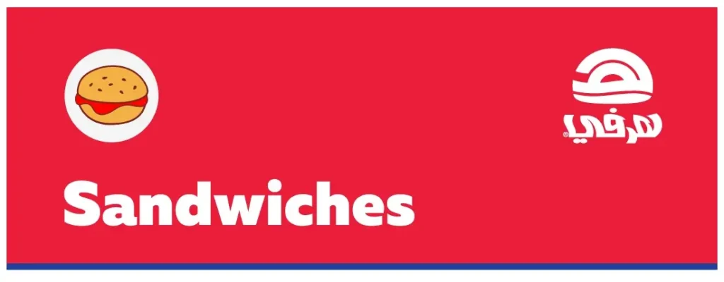 Sandwiches