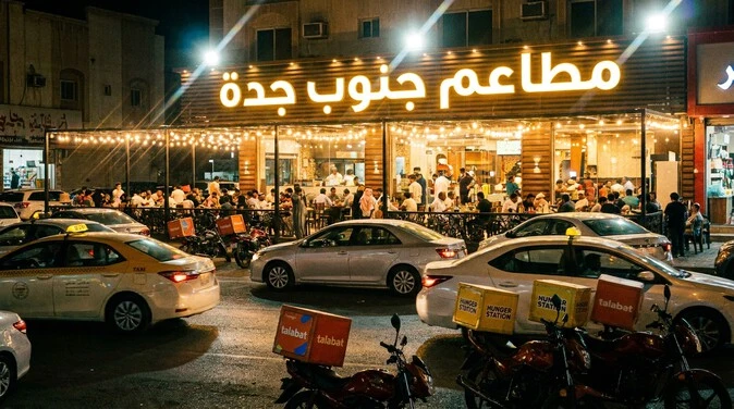 مطاعم جنوب جدة المفتوحة حتى 2 أو 3 صباحًا مثل مطعم الجنوب وفن الشوي
